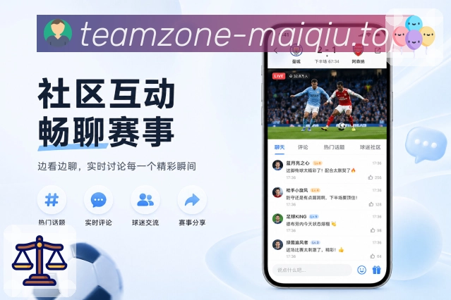 <strong>买球站</strong>单场路径栏目预览