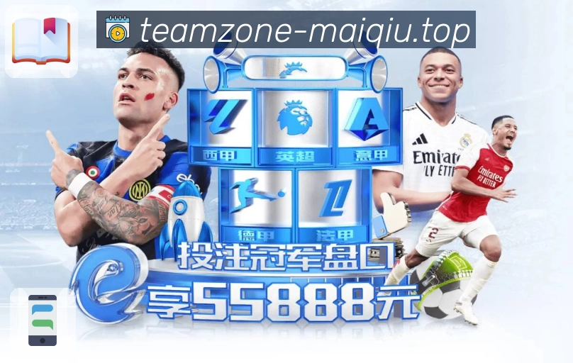 NBA直播