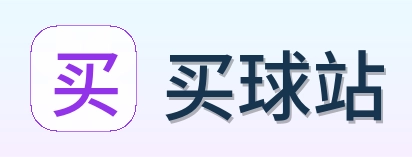 买球站标志